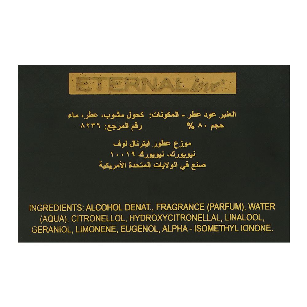 Eternal Love Oud Amber, Eau de Parfum, 100ml | United States | Fragrance For Men & Women