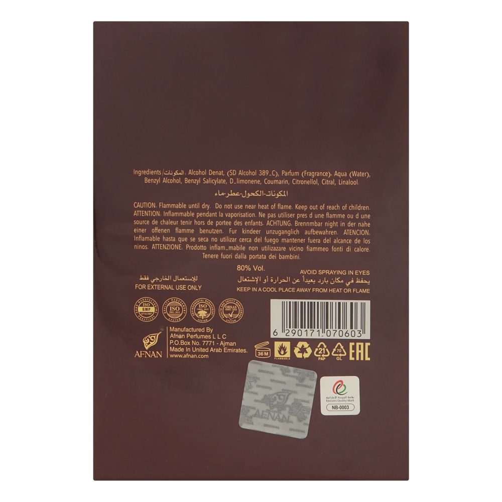 Afnan Turathi Brown Perfume, Eau de Parfum, 100ml | United Arab Emirates | Fragrance For Men