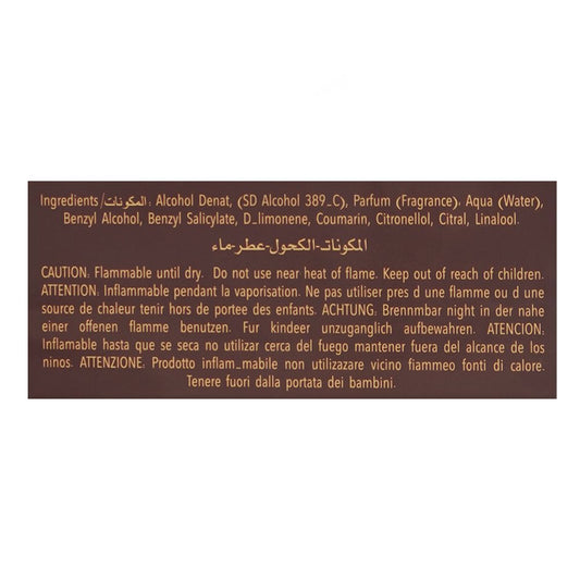 Afnan Turathi Brown Perfume, Eau de Parfum, 100ml | United Arab Emirates | Fragrance For Men