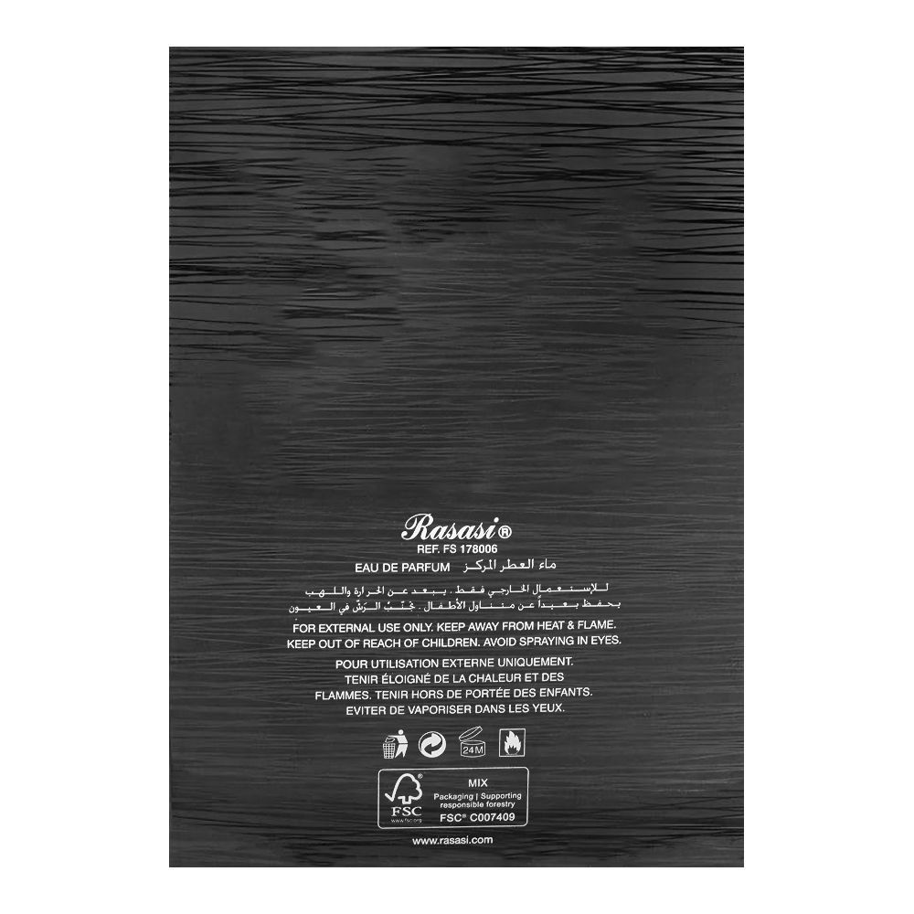 Rasasi Hawas Fire, Eau de Parfum, 100ml | France | Fragrance For Men