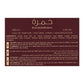 Lattafa Khamrah Dukhan, Eau de Parfum, 100ml | United Arab Emirates | Fragrance For Men