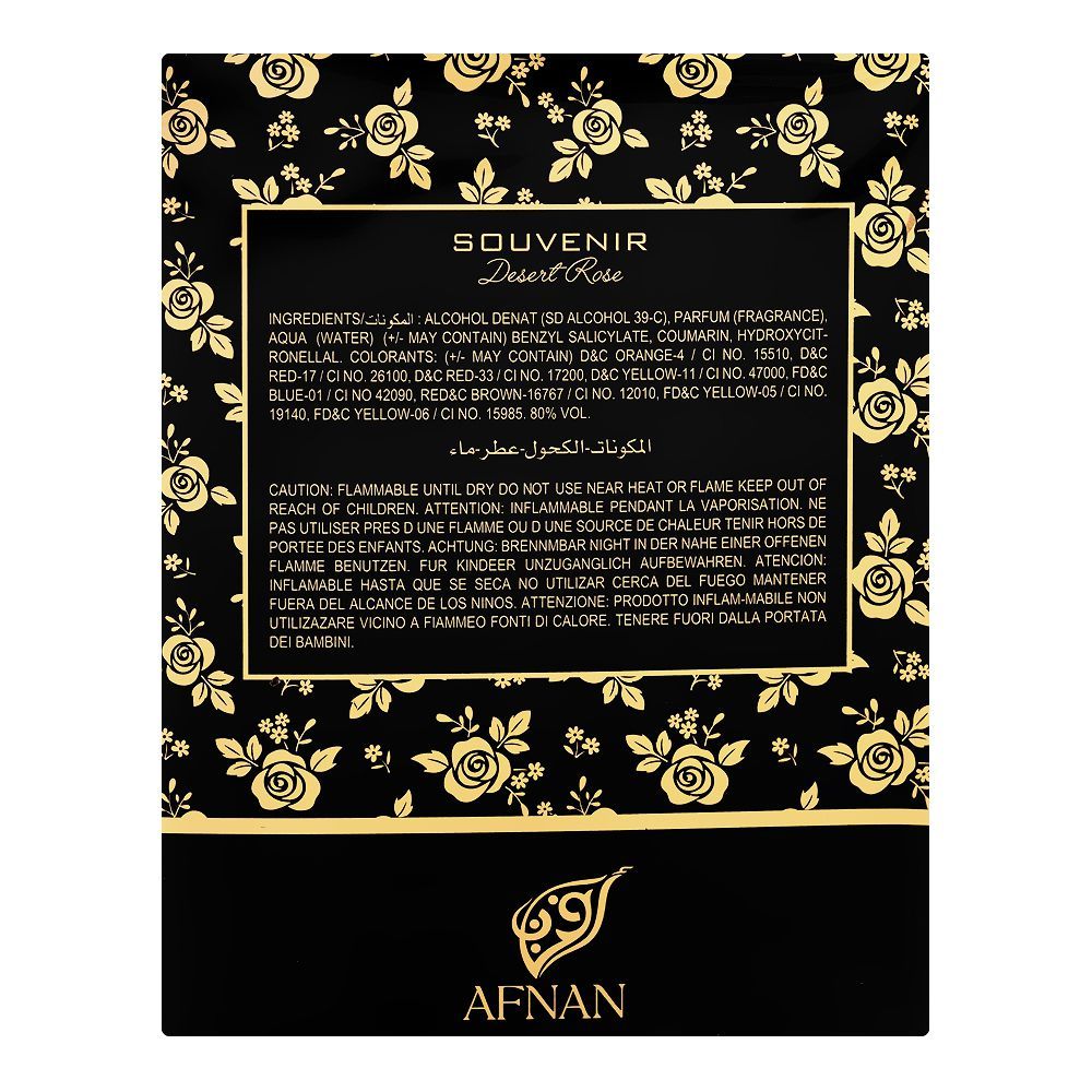 Afnan Souvenir Desert Rose Eau De Parfum, 100ml | United Arab Emirates | Fragrance For Men & Women