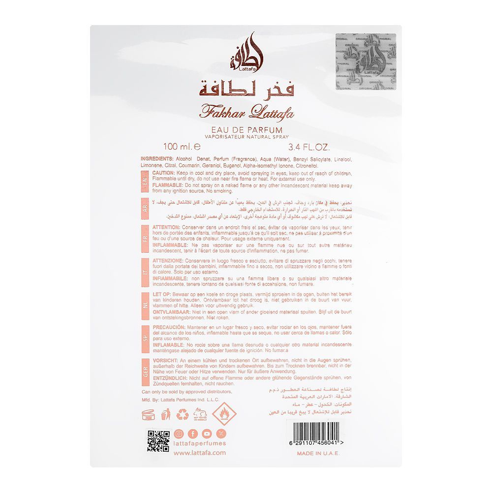 Lattafa Fakhar Lattafa Femme Eau De Parfum, 100ml | United Arab Emirates | Fragrance For Women