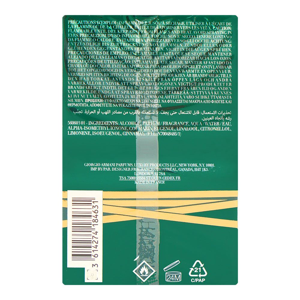 Emporio Armani Stronger With You Sandalwood, Eau De Parfum, 100ml | France | Fragrance For Men & Women