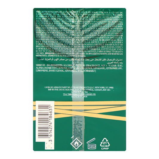 Emporio Armani Stronger With You Sandalwood, Eau De Parfum, 100ml | France | Fragrance For Men & Women