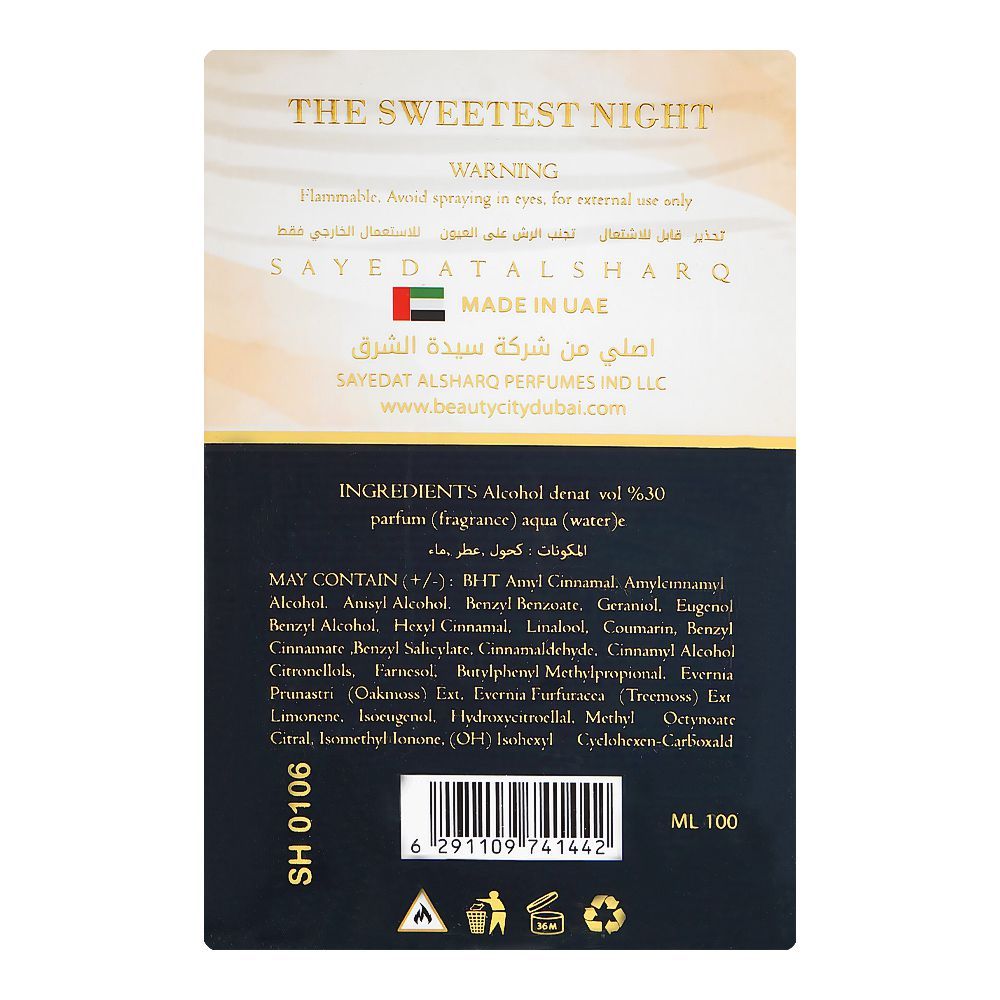 The Sweetest Night Perfume, Eau De Toilette, 100ml | United Arab Emirates | Fragrance For Women