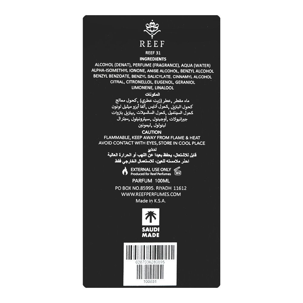 Reef 31 Parfum, 100ml | Saudi Arabia | Fragrance For Men & Women
