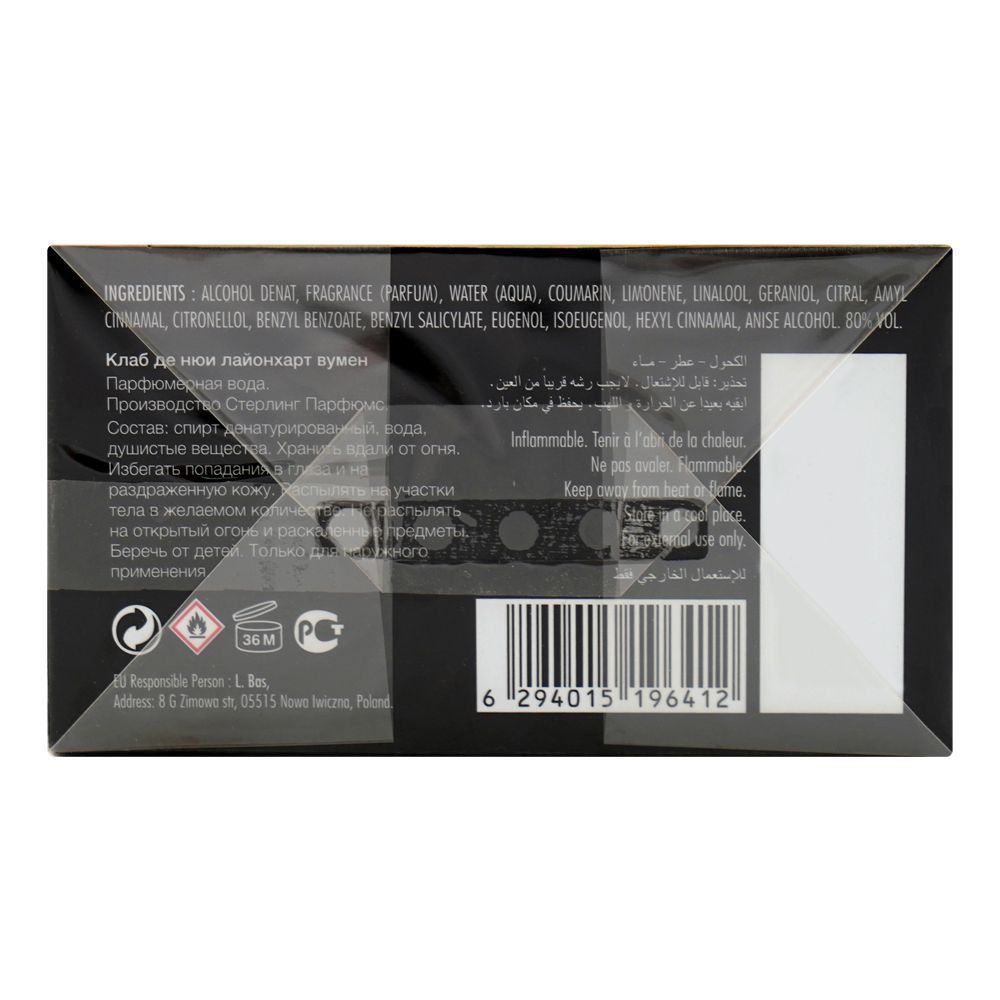 Armaf Man Connoisseur, Eau De Parfum, 100ml | United Arab Emirates | Fragrance For Men