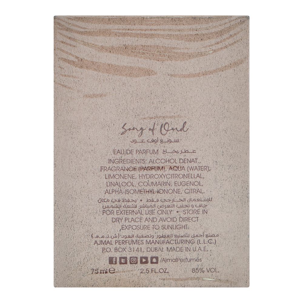 Ajmal Song Of Oud, Eau De Parfum, 75ml | United Arab Emirates | Fragrance For Men & Women