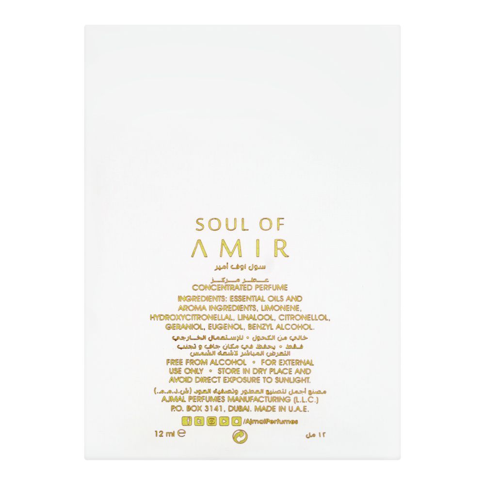 Ajmal Soul Of Amir Concentrated Perfume, 12ml | United Arab Emirates | Fragrance For Men & Women