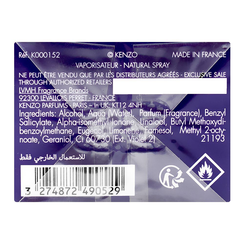 Kenzo Homme Indigo, Eau De Parfum, 110ml | France | Fragrance For Men