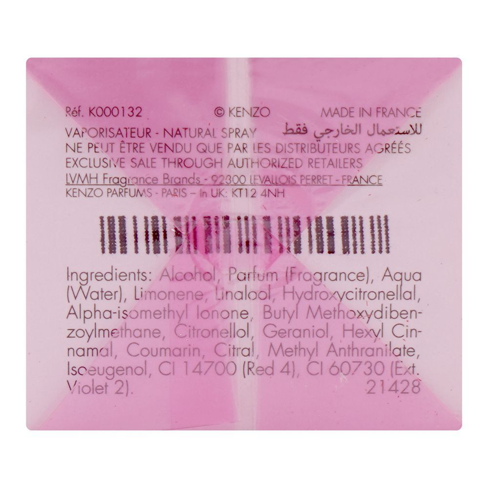 Kenzo Flower Cherry Poppy, Eau De Parfum, 125ml | France | Fragrance For Women