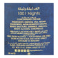 Ajmal 1001 Night, Concentrated Perfume Oil, 30ml | United Arab Emirates | Fragrance For Men & Women