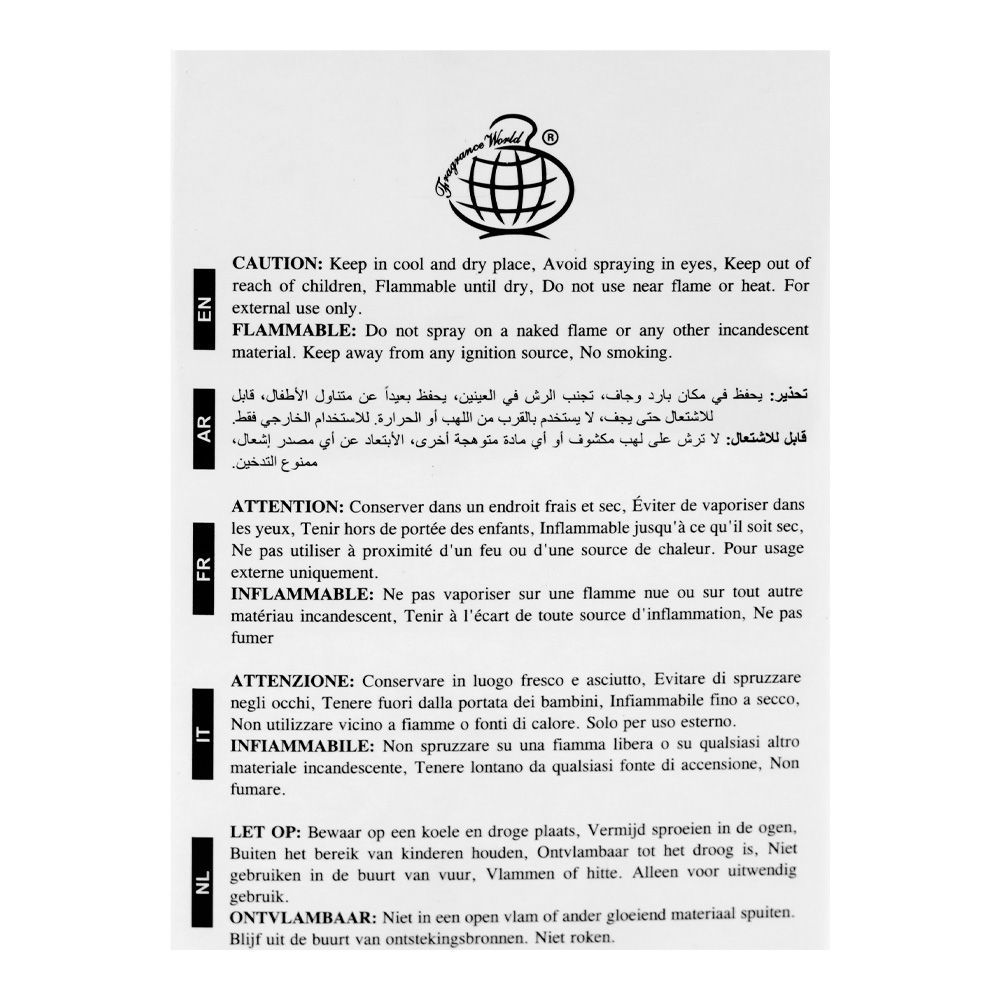 Fragrance World Cafe N' Cream, Eau De Parfum, 100ml | United Arab Emirates | Fragrance For Men & Women