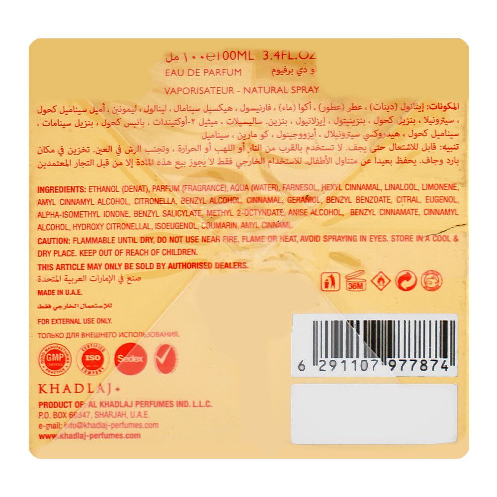 Khadlaj Rasayel Vid, Eau De Parfum, 100ml | United Arab Emirates | Fragrance For Men & Women