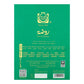 Surrati Heritage Collection Rawda, Eau De Parfum, 140ml | Saudi Arabia | Fragrance For Men & Women