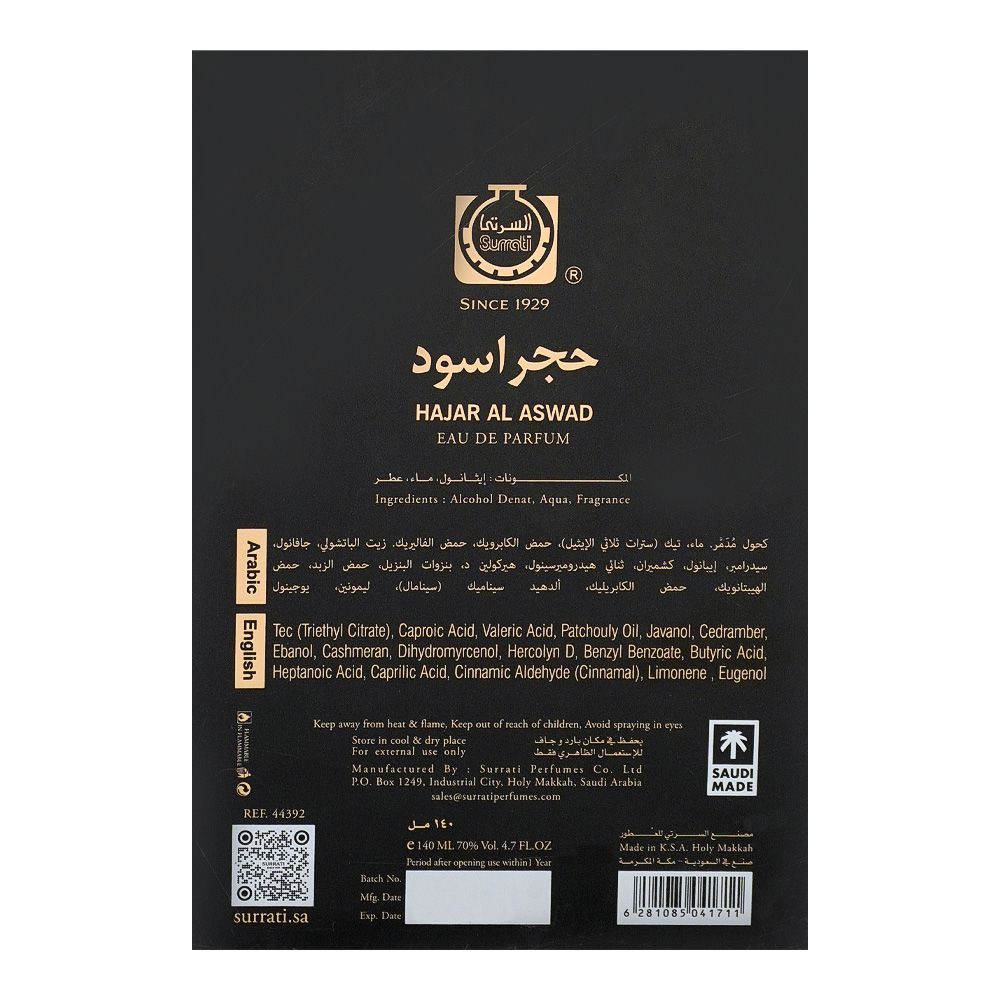 Surrati Hajar Al Aswad, Eau De Parfum, 140ml | Saudi Arabia | Fragrance For Men & Women