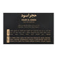 Surrati Hajar Al Aswad, Eau De Parfum, 140ml | Saudi Arabia | Fragrance For Men & Women