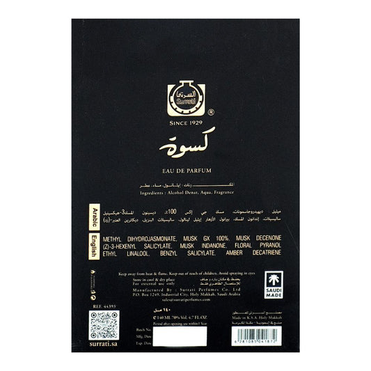 Surrati Heritage Collection Kiswah, Eau De Parfum, 140ml | Saudi Arabia | Fragrance For Men & Women