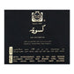 Surrati Heritage Collection Kiswah, Eau De Parfum, 140ml | Saudi Arabia | Fragrance For Men & Women
