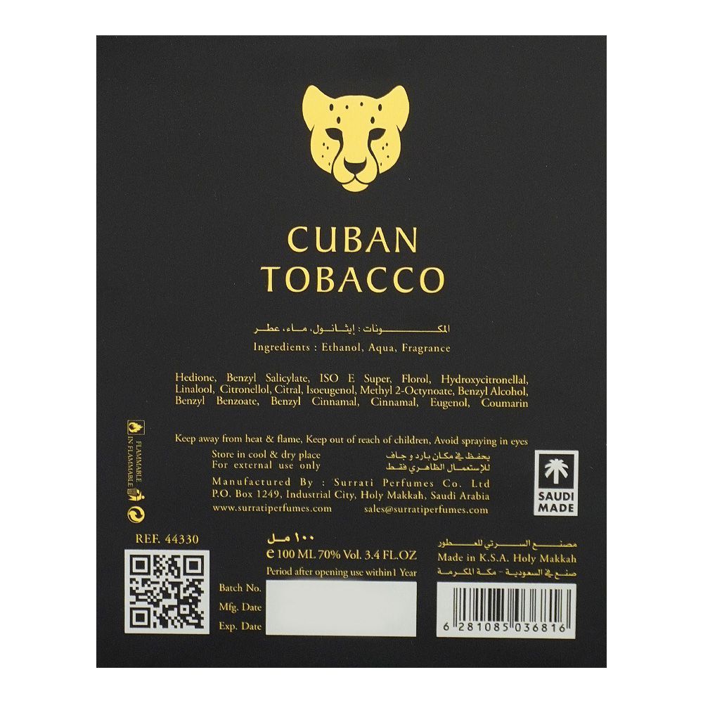 Surrati Cuban Tobacco Extrait De Aoud, 100ml | Saudi Arabia | Fragrance For Men & Women
