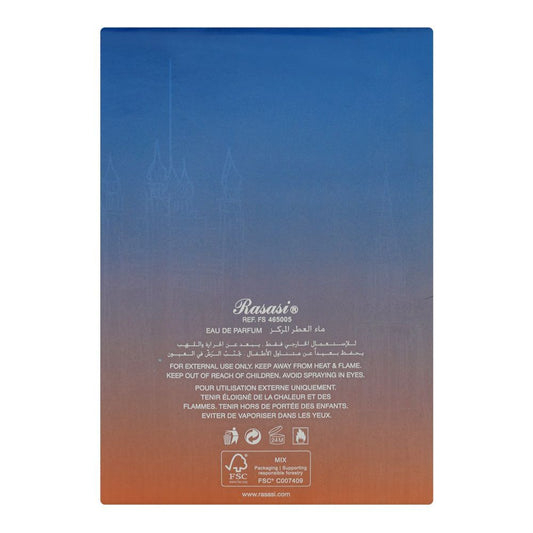 Rasasi Hawas London, Eau De Parfum, 100ml | United Arab Emirates | For Men & Women