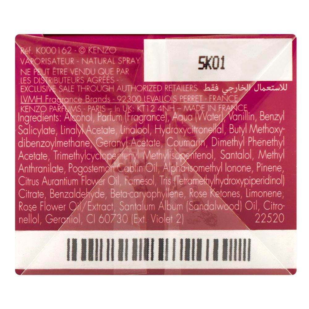 Kenzo Flower Le Rouge, Eau De Parfum, 100ml | France | Fragrance For Women