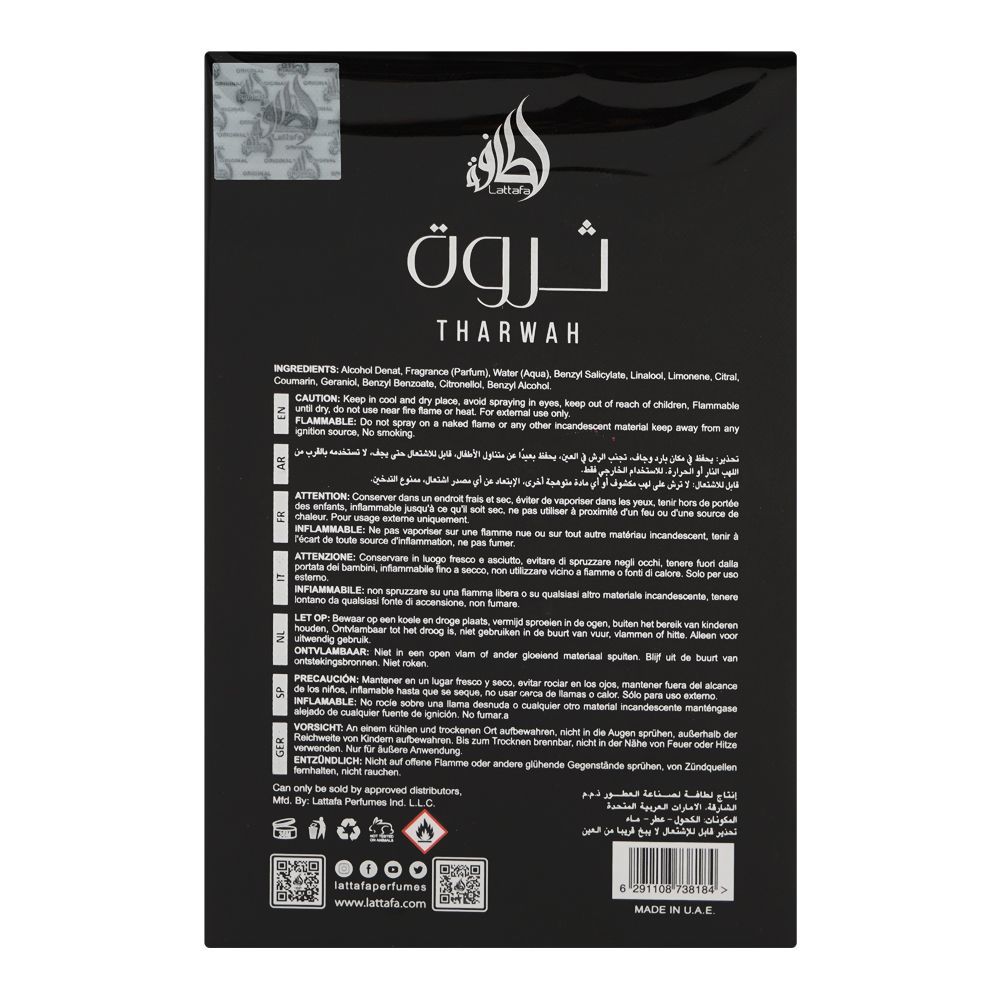 Lattafa Tharwah Silver, Eau De Parfum, 100ml | United Arab Emirates | Fragrance For Men