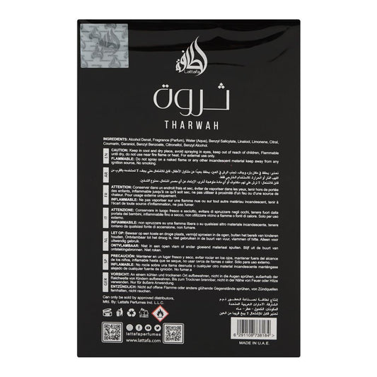 Lattafa Tharwah Silver, Eau De Parfum, 100ml | United Arab Emirates | Fragrance For Men