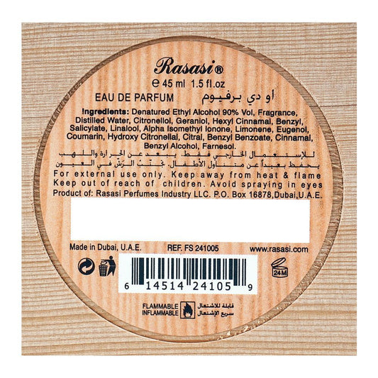 Rasasi Dhanal Oudh Nazaha Eau De Parfum, Fragrance For Men & Women, 45ml