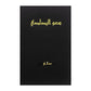 Rasasi Somow Al Rasasi Ma'ali Eau De Parfum, Fragrance For Men & Women, 100ml